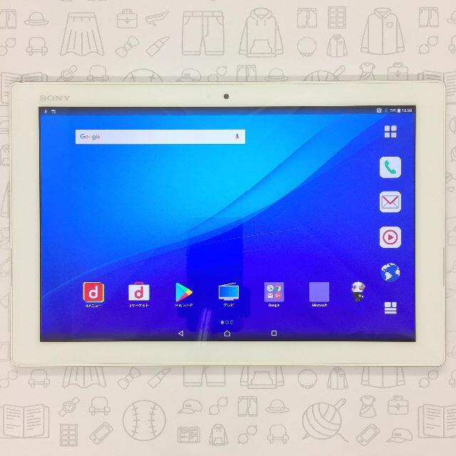 Xperia(エクスペリア)の【B】SO-05G/XperiaZ4Tablet/356730062712122 スマホ/家電/カメラのPC/タブレット(タブレット)の商品写真