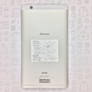 エヌティティドコモ(NTTdocomo)の【B】d-01J/dtab Compact/867812033649807(タブレット)