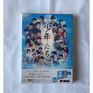 ジャニーズ(Johnny's)のSnow Man  SixTONES  映画  少年たち 特別版 Blu-ray(日本映画)