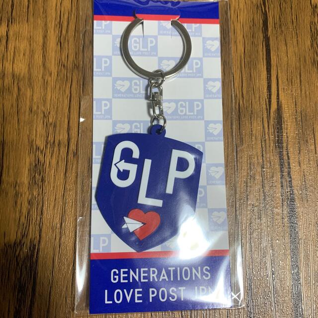 GENERATIONS - GENERATIONS LOVE POST GLP ラバーキーホルダーの通販 by ね|ジェネレーションズならラクマ GENERATIONS - GENERATIONS LOVE POST GLP ラバーキーホルダーの通販 by ね|ジェネレーションズならラクマ