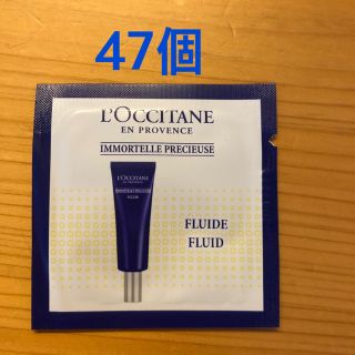 ロクシタン(L'OCCITANE)のL'OCCITANE ロクシタン イモーテル プレシューズミルク（乳液)(乳液/ミルク)