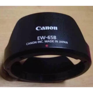 キヤノン(Canon)のコメ不要 即購入OK ●キャノン CANON レンズフード EW-65B 新品(デジタル一眼)