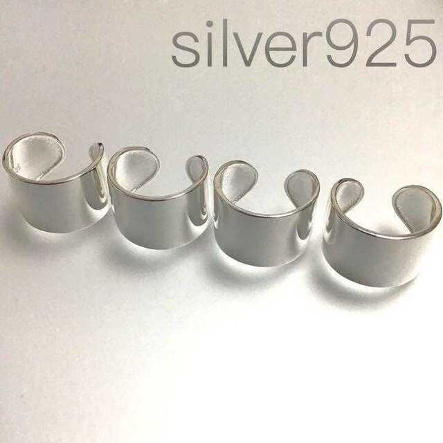 4連リング silver925コーティング オープンリング　指輪　シルバー