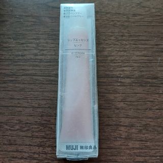 ムジルシリョウヒン(MUJI (無印良品))の無印良品 リップエッセンス ピンク(リップケア/リップクリーム)