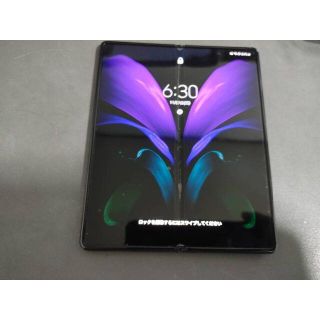 SAMSUNG Galaxy Z Fold2 5G 　ブラック　本体のみ(スマートフォン本体)