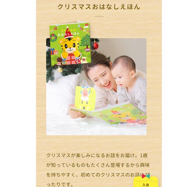 しまじろう　パペット　4点セット キッズ/ベビー/マタニティのおもちゃ(知育玩具)の商品写真