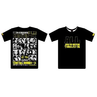 全日本プロレス 世界最強タッグ2018 Tシャツ