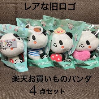 中古品 レア 旧ロゴマーク 楽天 お買いものパンダ ぬいぐるみ 4点セット(キャラクターグッズ)