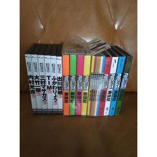 内村プロデュース DVDセット(お笑い/バラエティ)