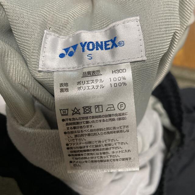 YONEX(ヨネックス)のヨネックス　パンツ　 スポーツ/アウトドアのスポーツ/アウトドア その他(バドミントン)の商品写真