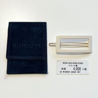 スティーブンアラン(steven alan)のwinden バレッタ　steven alan(バレッタ/ヘアクリップ)