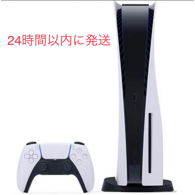 年末のプロモーション PlayStation - PlayStation5 PS5 プレイステーション 5 本体ドライブ搭載モデル 家庭用ゲーム機本体