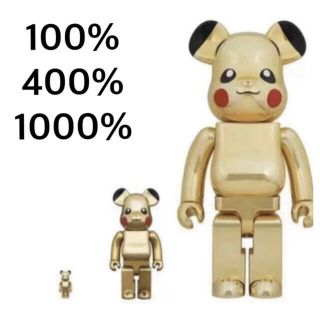 BE@RBRICK ピカチュウ GOLD CHROME 全サイズセット