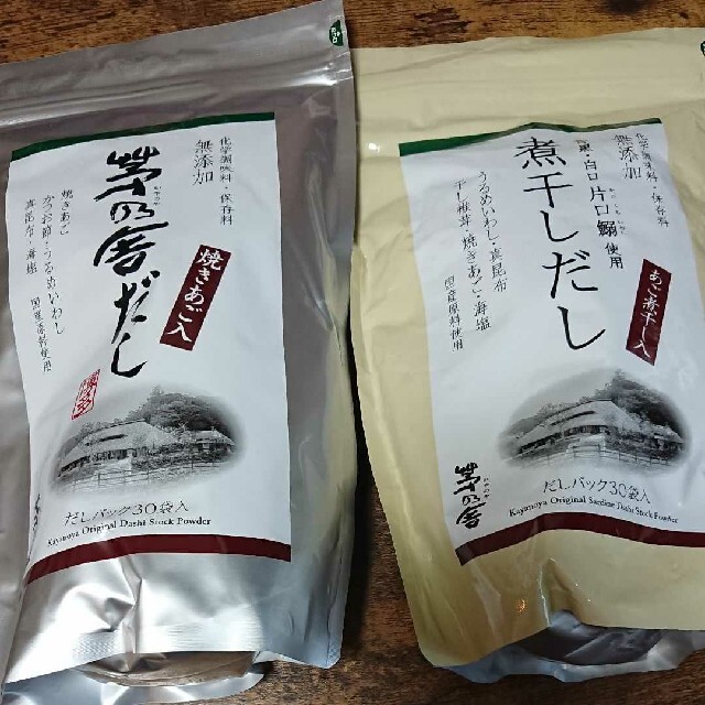 茅乃舎 茅乃舎だし(8g×30袋) 煮干しだし(8g×30袋) 2袋セット