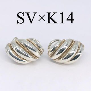 ティファニー ツイスト ロープ ドーム シェル イヤリング シルバー 14K