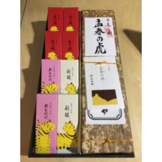 まめ様専用です(菓子/デザート)