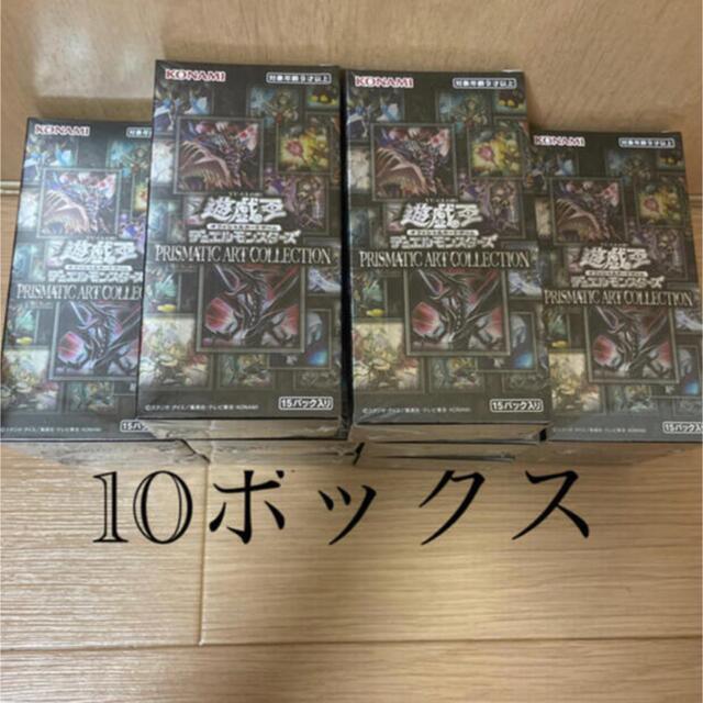 遊戯王 プリズマティックアートコレクション 10箱　10BOX15パック入りカード種類