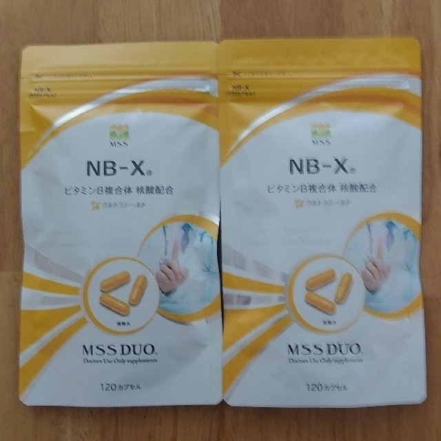 超人気 MSS NB-X 2個セット【新品未開封】 120カプセル ビタミン - covid19.ins.gov.mz