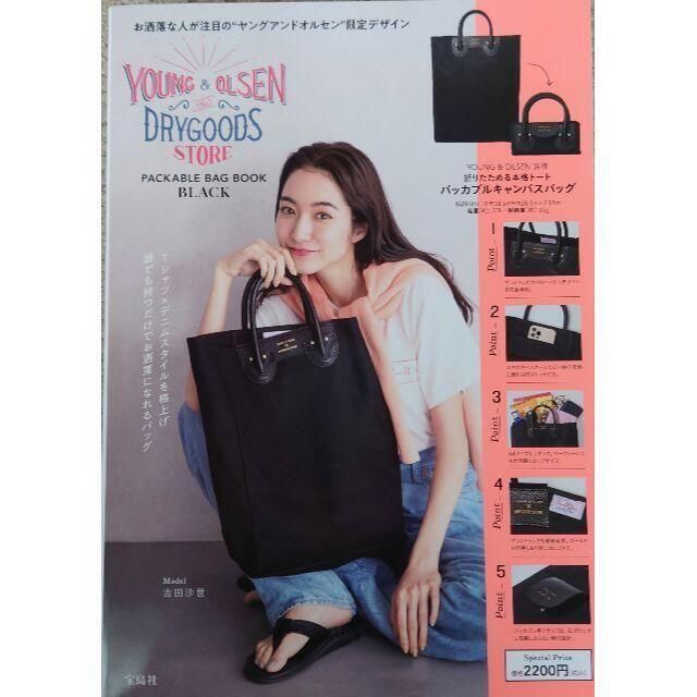 YOUNG & OLSEN The DRYGOODS STORE BAG レディースのバッグ(トートバッグ)の商品写真