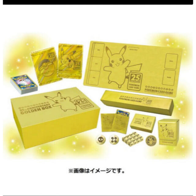 トレーディングカード25th anniversarygoldenbox