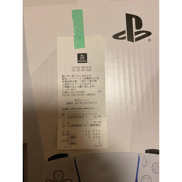 PlayStation(プレイステーション)の新品 未開封　PlayStation5ディスクエディションPS5 ダンボール梱包 エンタメ/ホビーのゲームソフト/ゲーム機本体(家庭用ゲーム機本体)の商品写真