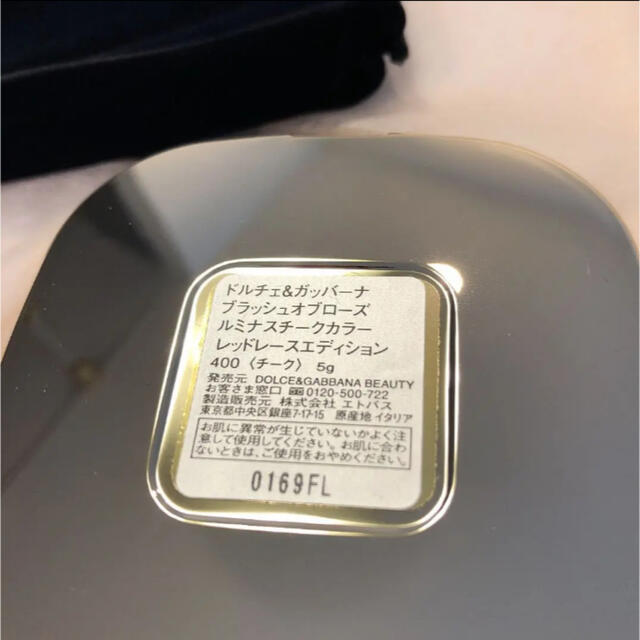 ドルチェ&ガッバーナ ブラッシュオブローズ レッドレースエディション