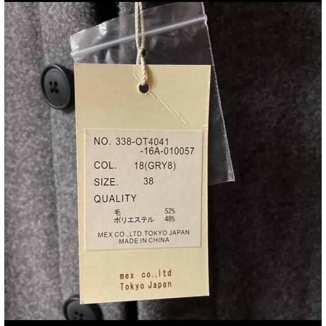GRANDEUR(グランドール)の⭐️本日のみ【新品タグ付】グランドグローバル GRAND GLOBALコート⭐️ レディースのジャケット/アウター(ロングコート)の商品写真