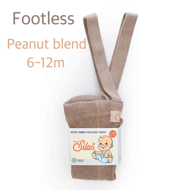 SILLY Silas footless tights Peanut 6-12m キッズ/ベビー/マタニティのこども用ファッション小物(靴下/タイツ)の商品写真