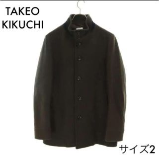 タケオキクチ(TAKEO KIKUCHI)のタケオキクチ ウールブレンド スタンドカラー ジャケット 2 ブラウン(その他)