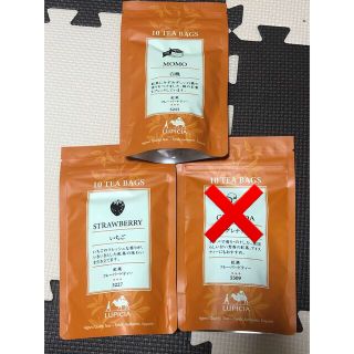 ルピシア(LUPICIA)のルピシア紅茶 ティーバッグ　セット(茶)