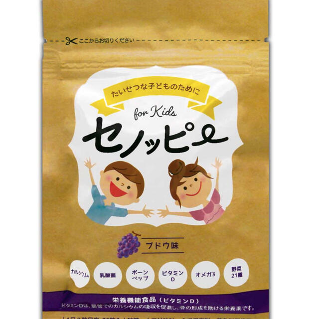 まゆか様 専用 流行のアイテム 10710円 sitgesvida.com