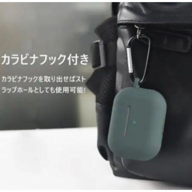 AirPods Pro カバー ケース ワイヤレス シリコン カラビナ付き スマホ/家電/カメラのオーディオ機器(その他)の商品写真