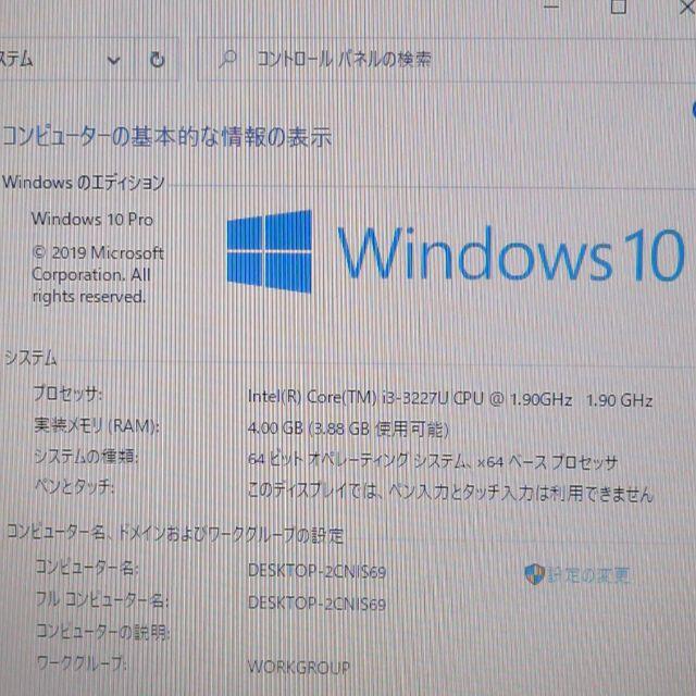 ノートpc SVT1113AJ 4GB 無線 Bluetooth webカメラの通販 by 中古 ...