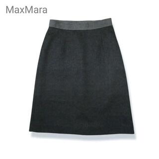 マックスマーラ(Max Mara)の美品 MaxMara マックスマーラ ウールスカート チャコールグレー ブランド(ひざ丈スカート)
