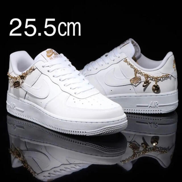 AIRFORCE1【新品】25.5㎝　NIKE WMNS AIR FORCE 1 ’07 LX