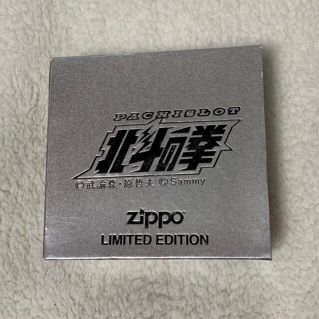 ZIPPO(ジッポー)の北斗の拳(ケンシロウ)　ZIPPO メンズのファッション小物(タバコグッズ)の商品写真