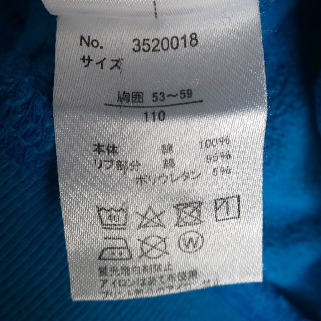 新幹線トレーナー2枚セット 110cm キッズ/ベビー/マタニティのキッズ服男の子用(90cm~)(Tシャツ/カットソー)の商品写真