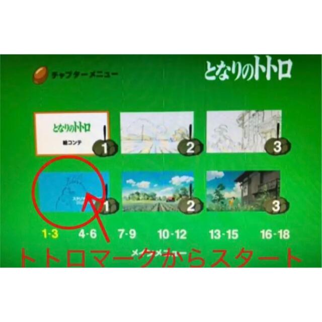 ジブリDVD20作品 特典ディスク20枚　市販のケースにおまとめしますエンタメ/ホビー