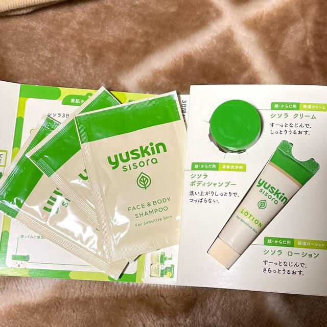 Yuskin(ユースキン)のユースキン　シソラ　お試しセット コスメ/美容のキット/セット(サンプル/トライアルキット)の商品写真