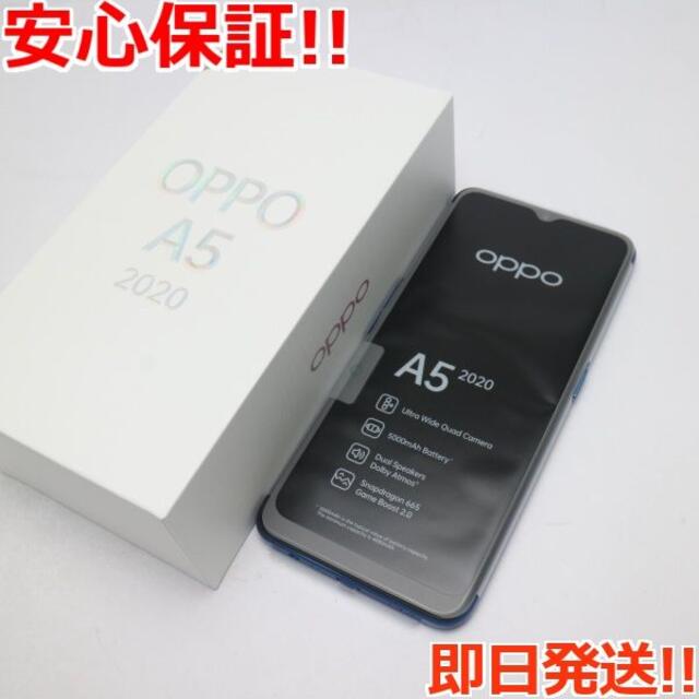 OPPO - 新品 OPPO A5 2020 ブルー スマホ 白ロム