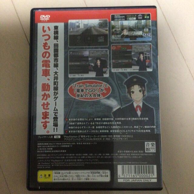 【ジャンク】PS2 TrainSimulator + 電車でGO! 東京急行編 エンタメ/ホビーのゲームソフト/ゲーム機本体(家庭用ゲームソフト)の商品写真