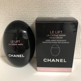 シャネル(CHANEL)のシャネル　CHANEL  ル　リフト　ラ　クレーム　マン　ハンドクリーム(ハンドクリーム)