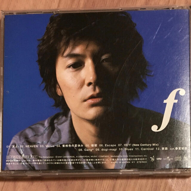 福山雅治 エンタメ/ホビーのCD(ポップス/ロック(邦楽))の商品写真