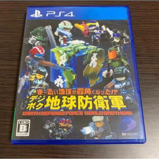 プレイステーション4(PlayStation4)のま～るい地球が四角くなった!? デジボク地球防衛軍 EARTH DEFENSE (家庭用ゲームソフト)