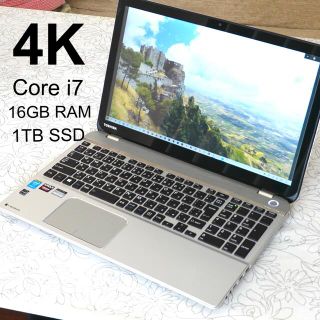 トウシバ(東芝)の1TB SSDに換装済！4K プレミアムノートPC【dynabook T95】(ノートPC)