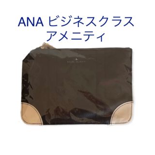 グローブトロッター(GLOBE-TROTTER)の【未開封】ANA 全日空　ビジネスクラス　アメニティ　グローブトロッター　紺　白(旅行用品)