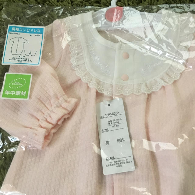 西松屋(ニシマツヤ)の新品 長袖ツーウェイオール 新生児女の子 キッズ/ベビー/マタニティのベビー服(~85cm)(カバーオール)の商品写真