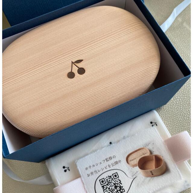 キャンペーン特価 bonpoint 曲げわっぱ お弁当箱 rockworth.com