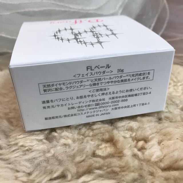 ☆新品☆difstory ディフストーリー　FLベール　フェイスパウダー　20g