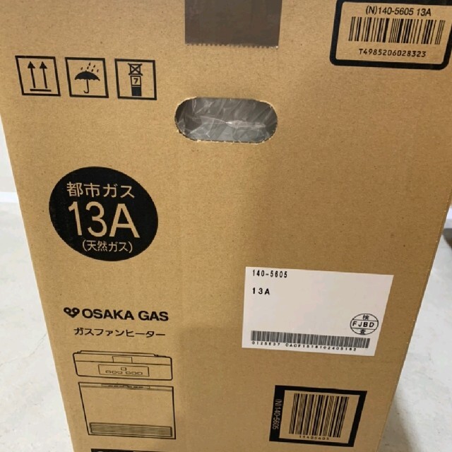 大阪ガス ガスファンヒーター N140-5605 ノーリツガスファンヒーター スマホ/家電/カメラの冷暖房/空調(ファンヒーター)の商品写真